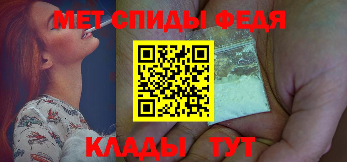 Амфетамин VHQ Шелехов