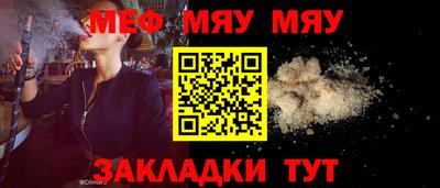 прущая мука Кингисепп