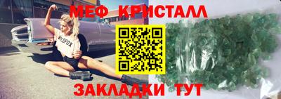 прущая мука Кингисепп