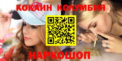 альфа пвп Комсомольск-на-Амуре