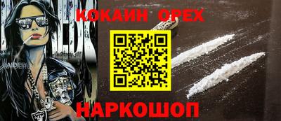 прущая мука Кингисепп