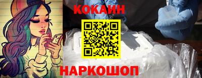 соль курить ск Коммунар