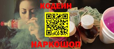кокаин перу Кинель