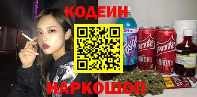 соль курить ск Коммунар