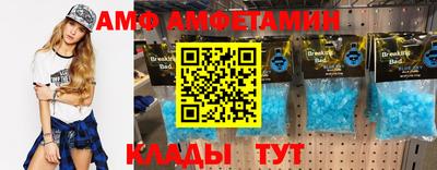 прущая мука Кингисепп