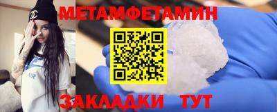 MDMA Конаково