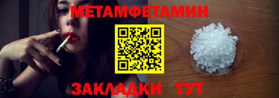 прущая мука Кингисепп