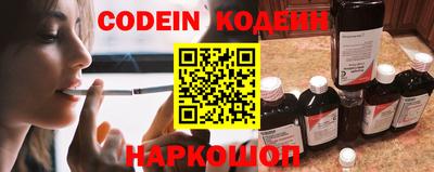 альфа пвп Комсомольск-на-Амуре