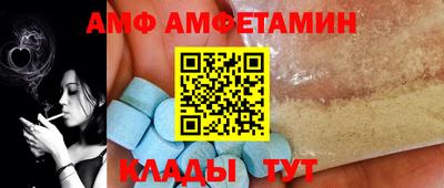 соль курить ск Коммунар