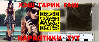 кокаин перу Кинель
