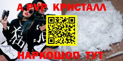 прущая мука Кингисепп