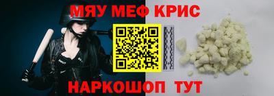 кокаин перу Кинель
