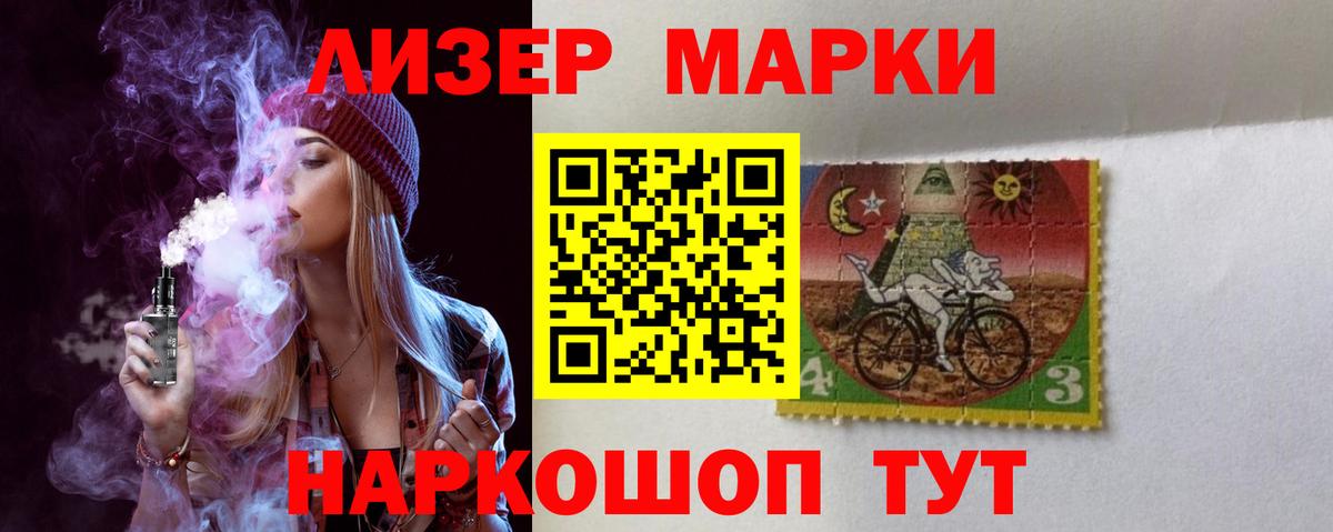 Лсд 25 экстази ecstasy  Вход с VPN  Шелехов  ЛСД экстази кислота 
