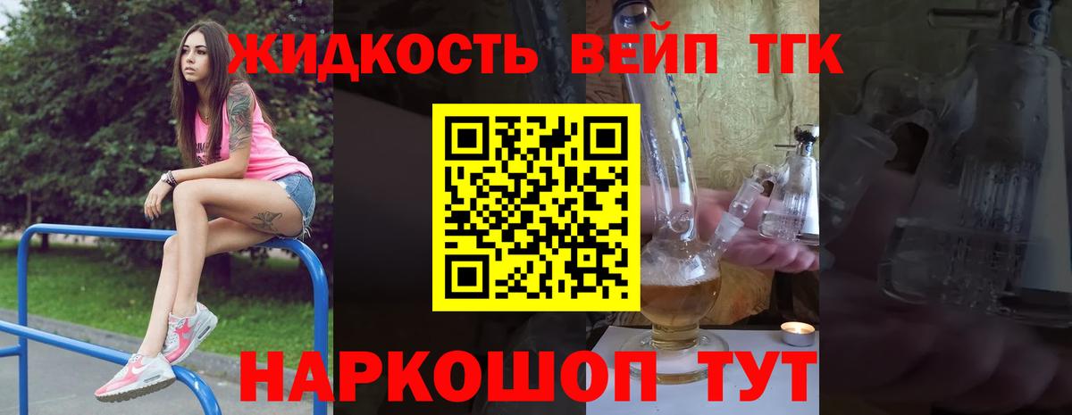 Меф МЯУ МЯУ   МАРИХУАНА  Шелехов  ГЕРОИН  Гашиш  Вход с VPN 